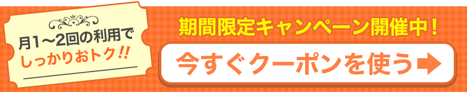 ����o�^�o�i�[